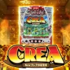CREA Newクレアの秘宝伝(クレア5)